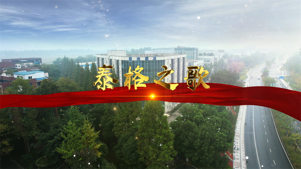 MV《泰格之歌》.mp4_20221222_114727.673.jpg